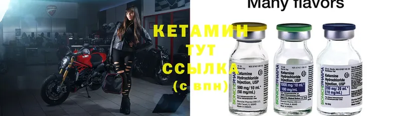 блэк спрут рабочий сайт  магазин продажи   Межгорье  КЕТАМИН VHQ 