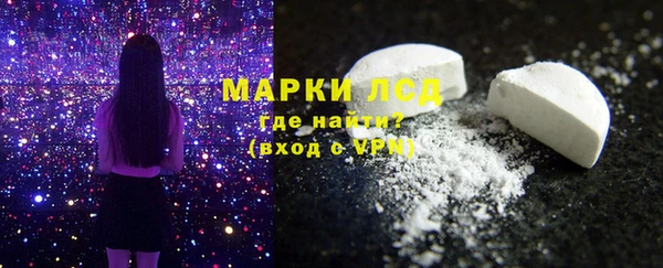 мяу мяу мука Бронницы