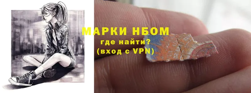 Марки 25I-NBOMe 1500мкг  MEGA сайт  Межгорье  где продают наркотики 